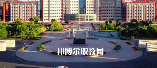 2023內(nèi)蒙古十大?？茖W(xué)校名單及排行榜