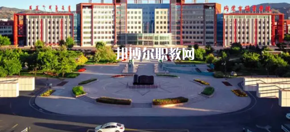 2023內(nèi)蒙古十大?？茖W(xué)校名單及排行榜