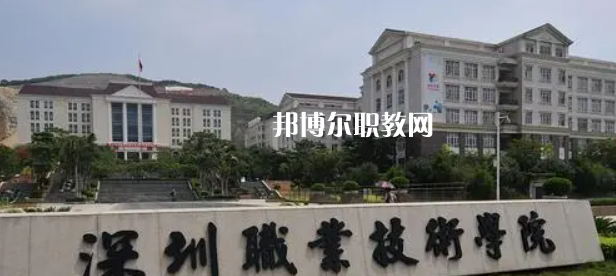 2023年廣東省內(nèi)最好的高職?？拼髮W(xué)排名