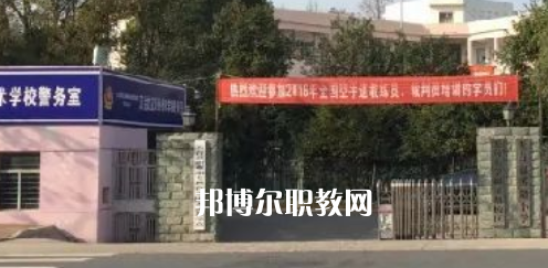 天臺文武職業(yè)技術學校怎么樣、好不好(2023參考)