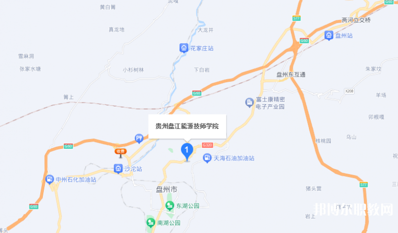 貴州盤(pán)江能源技師學(xué)院地址，乘車路線