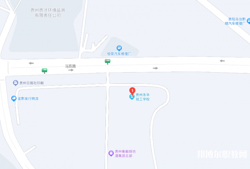 貴州永華技工學(xué)校地址，乘車(chē)路線
