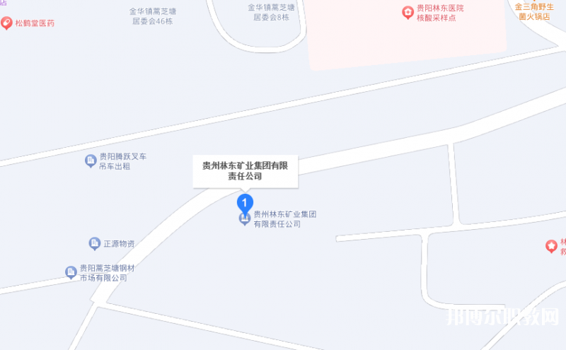 貴州林東礦業(yè)集團有限責(zé)任公司技工學(xué)校地址，乘車路線