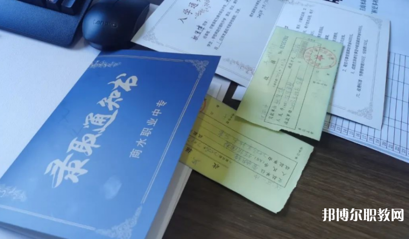 2023商水職業(yè)中專招生計劃 招生人數(shù)是多少(附要求、條件、對象)