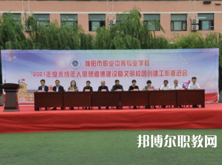 濮陽職業(yè)中等專業(yè)學校2023年招生錄取分數線(2024參考)