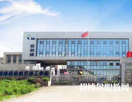 武漢中原通航技工學(xué)校2023年招生錄取分數(shù)線（2024參考）