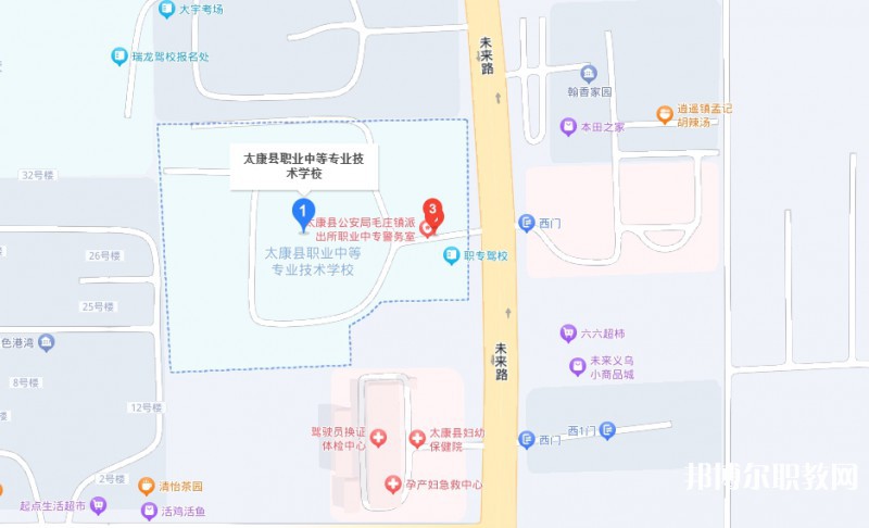 太康縣職業(yè)中等專業(yè)學(xué)校地址，乘車路線