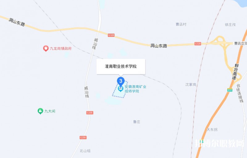 淮南職業(yè)技術(shù)學(xué)校地址，乘車路線