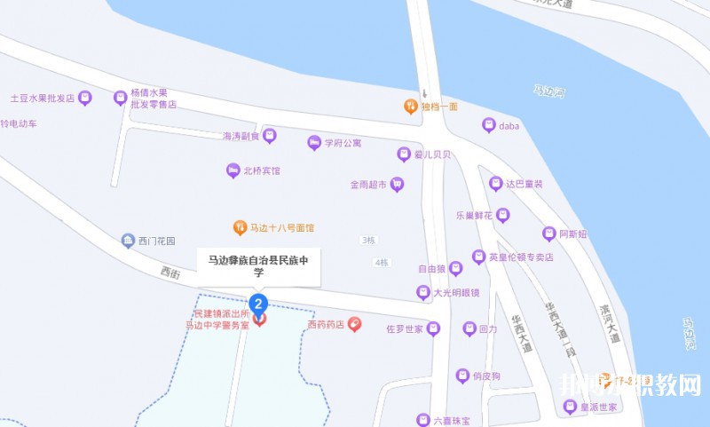 馬邊彝族自治縣民族職業(yè)中學(xué)地址，乘車路線