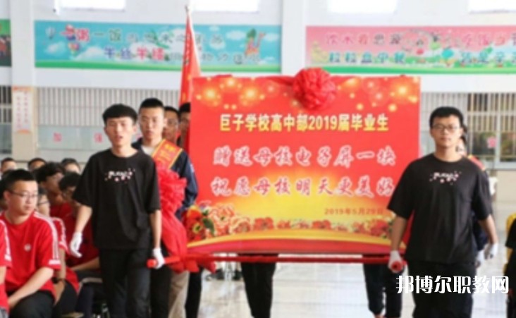 懷仁縣巨子職業(yè)學(xué)校怎么樣、好不好