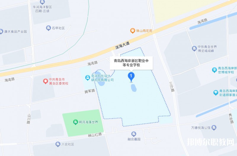 青島西海岸新區(qū)職業(yè)中等專業(yè)學(xué)校地址，乘車路線