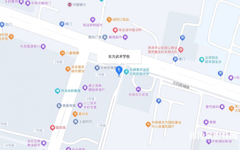 東明縣東方武術(shù)學(xué)校地址，乘車路線