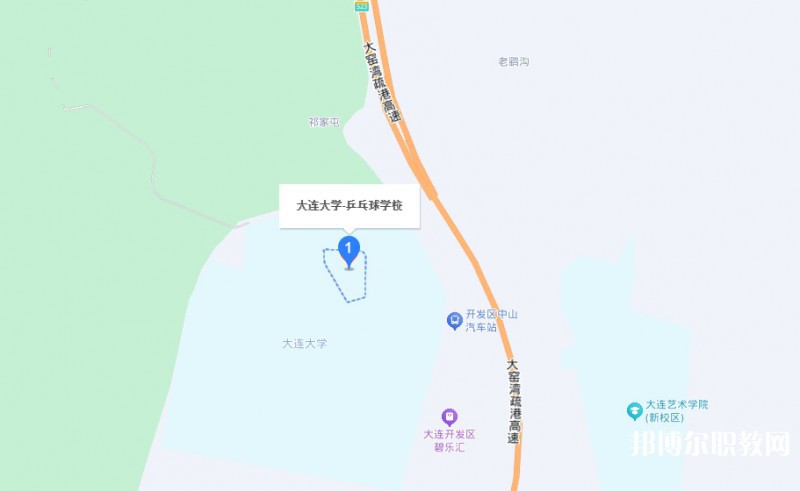 大連大學(xué)乒乓球運動中等職業(yè)技術(shù)學(xué)校地址，乘車路線