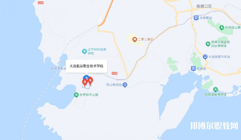 大連航運職業(yè)技術(shù)學(xué)院附屬中等職業(yè)技術(shù)學(xué)校地址，乘車路線