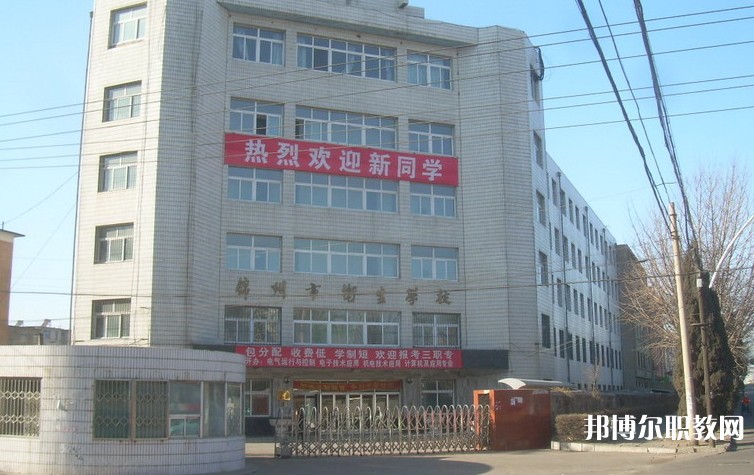 2024錦州市衛(wèi)生學(xué)校招生計(jì)劃 招生人數(shù)是多少(附要求、條件、對(duì)象)