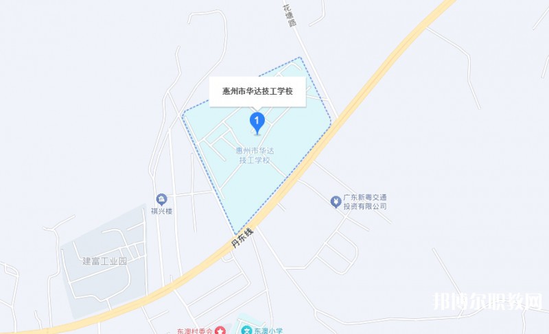 惠州市華達(dá)技工學(xué)校地址，乘車路線