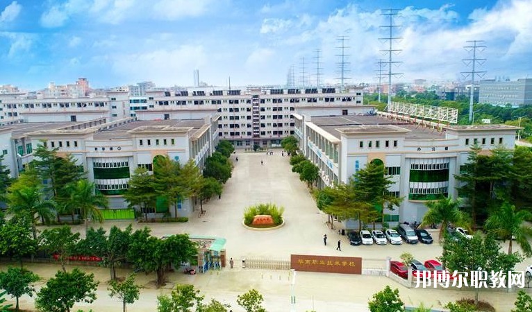 東莞市華南職業(yè)技術學校怎么樣、好不好