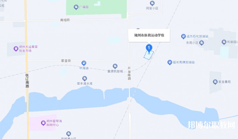 朔州市體育運(yùn)動(dòng)學(xué)校地址，乘車路線