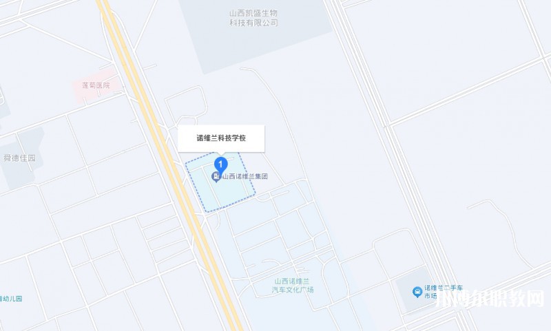 運(yùn)城市諾維蘭科學(xué)技術(shù)學(xué)校地址，乘車路線