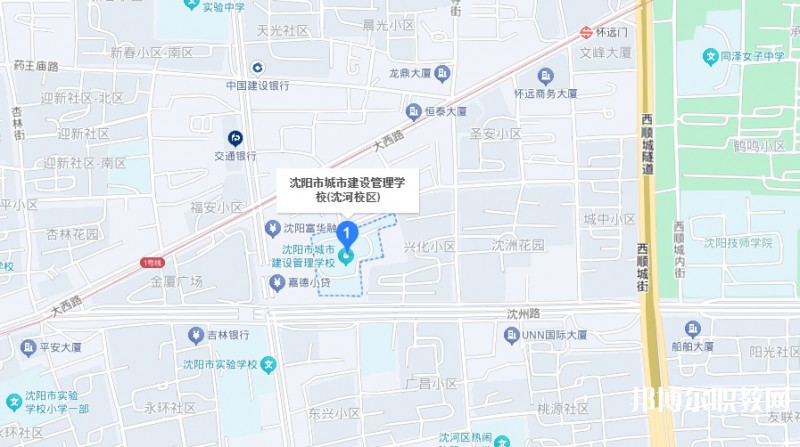 沈陽(yáng)市城市建設(shè)管理學(xué)校地址，乘車(chē)路線
