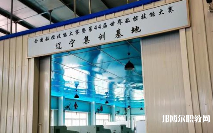 遼寧省勞動經(jīng)濟學校怎么樣、好不好