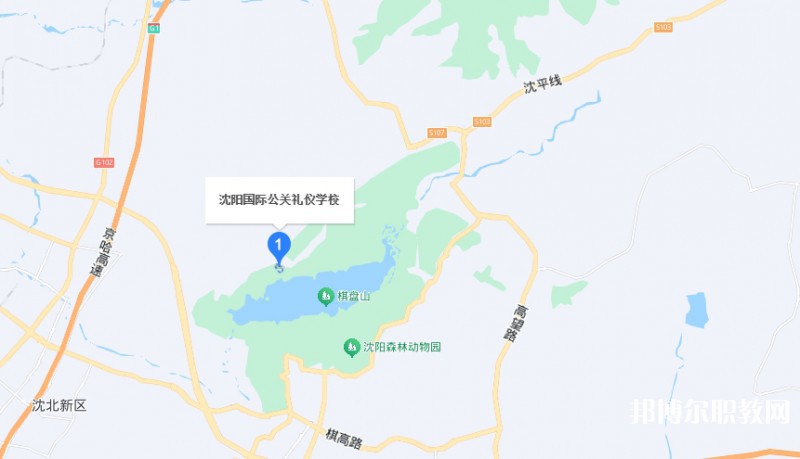 沈陽(yáng)國(guó)際公關(guān)禮儀學(xué)校地址，乘車路線