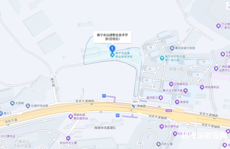 南寧運德職業(yè)技術(shù)學(xué)校地址，乘車路線